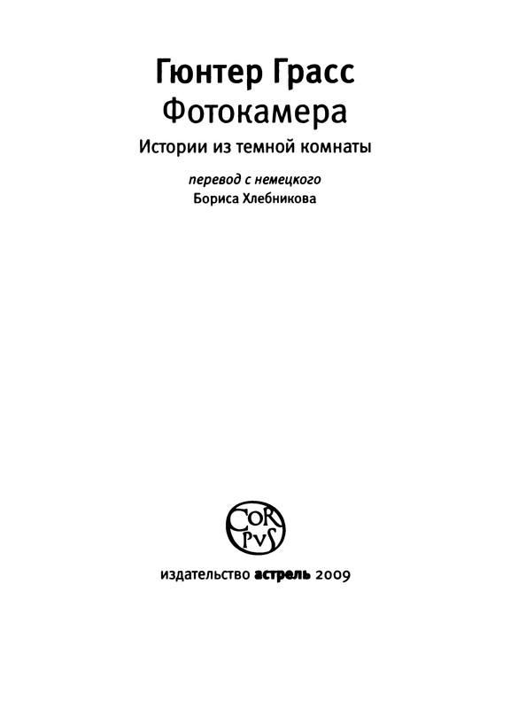 p0004