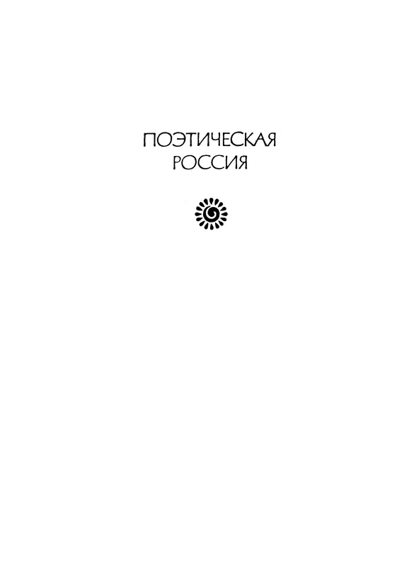 p0002