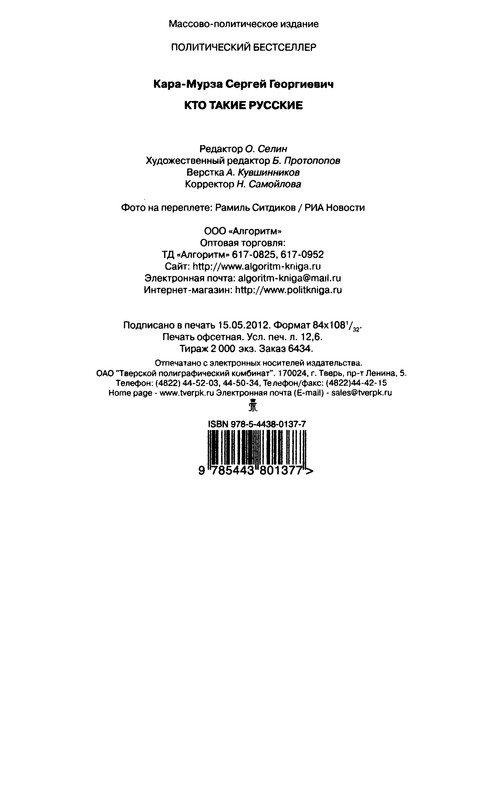 p0240