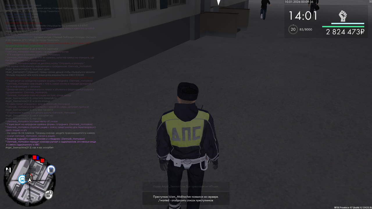 mta screen 2026 01 09 16 09 36