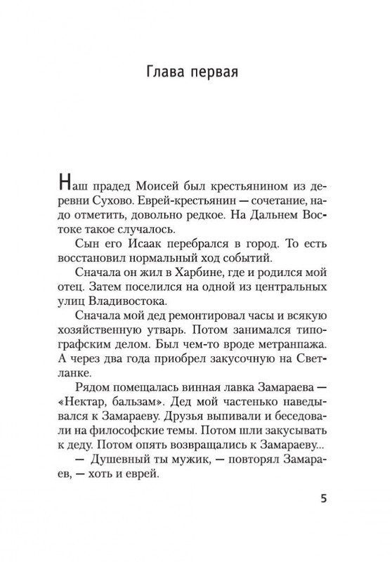 2-page-0004