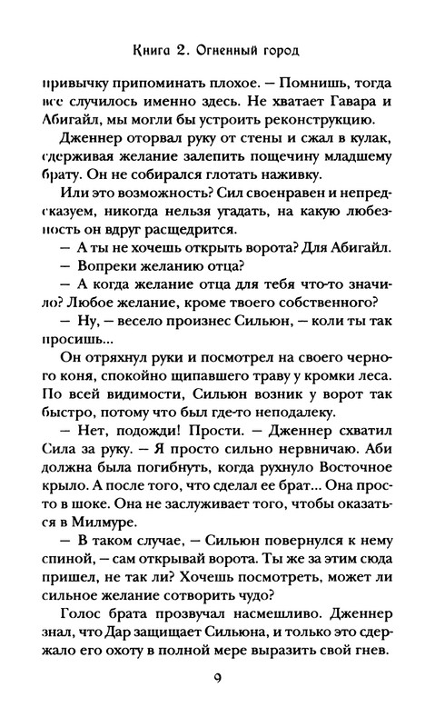 p0010