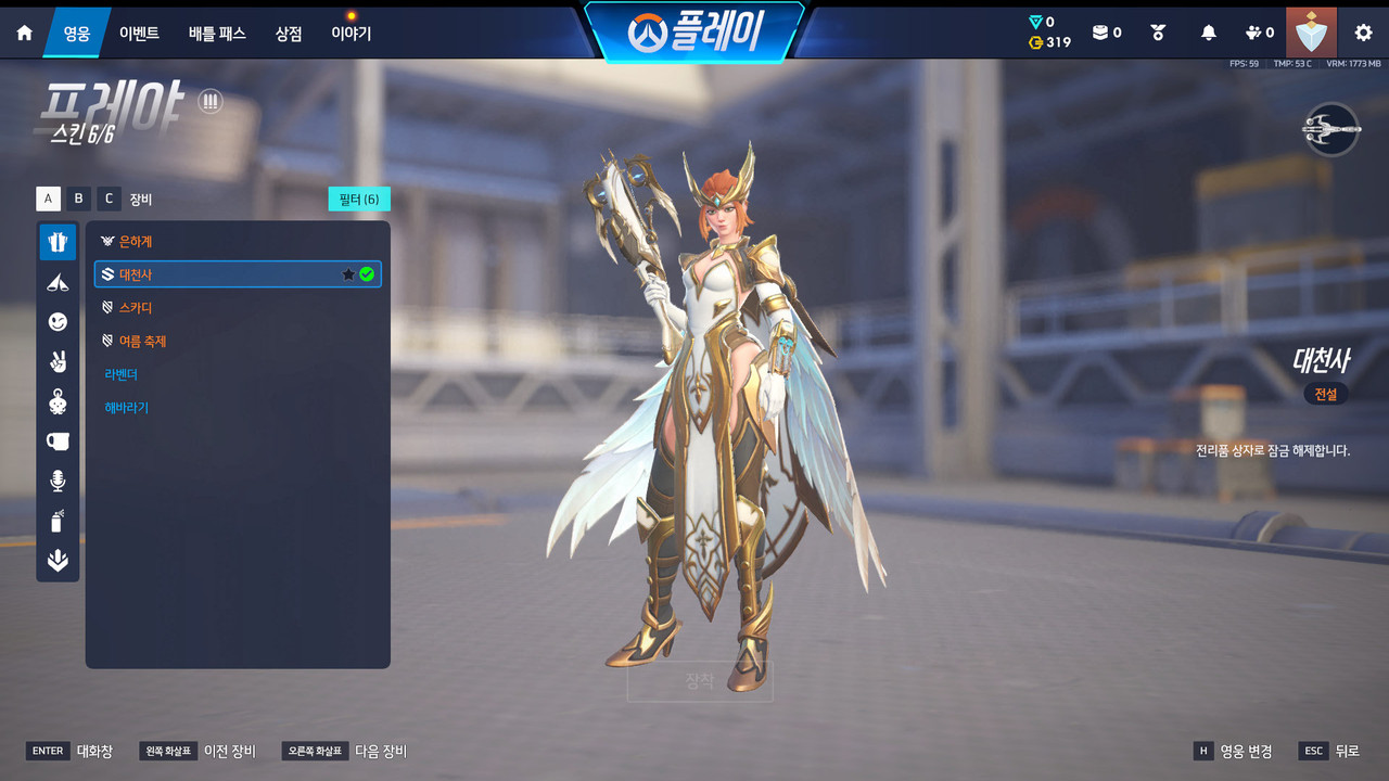 Screen Shot 26 08 08 21 26 47 000