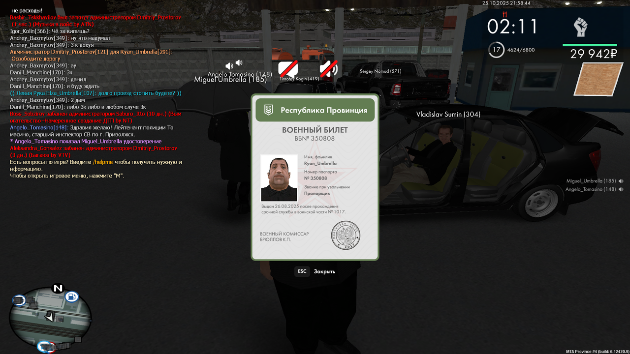 mta screen 2025 10 25 23 58 44