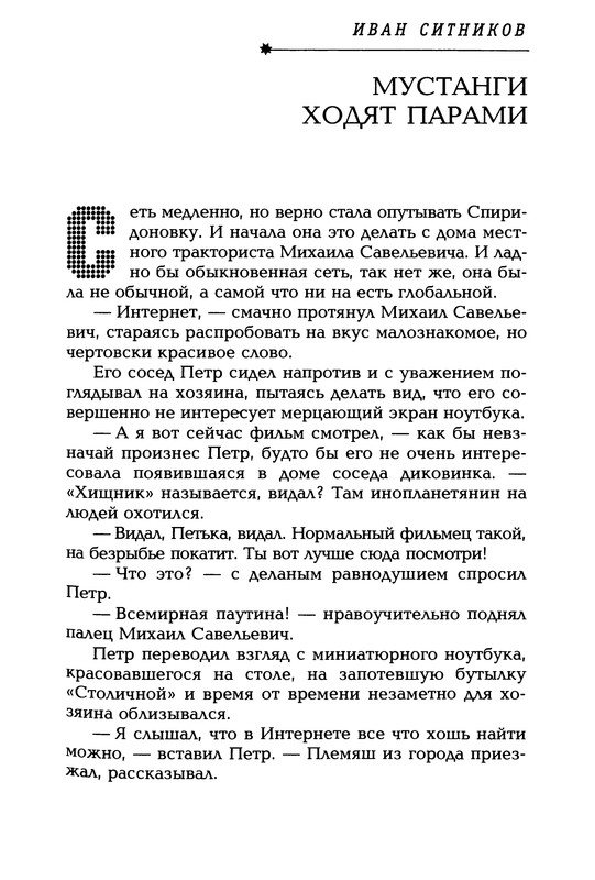 p0596