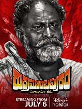 Rudramambapuram (2023) HDRip telugu Full Movie Watch Online Free MovieRulz
