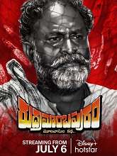 Rudramambapuram (2023) HDRip Telugu Movie Watch Online Free