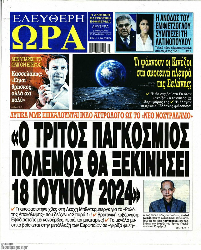 Εικόνα