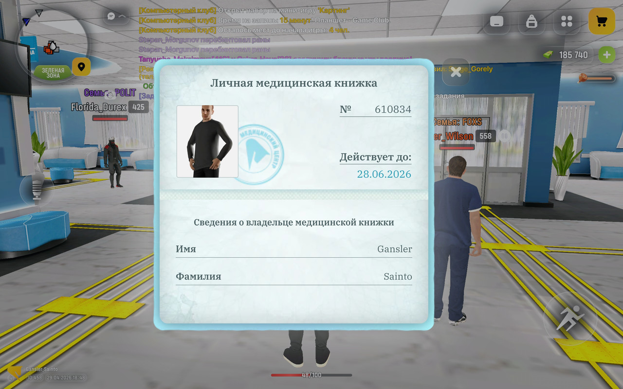Screenshot 2026 04 29 11 48 44 759 com russia game