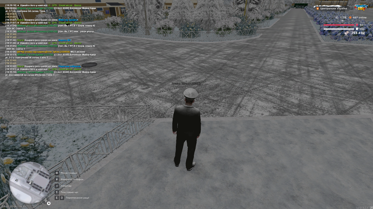 Повітряне БК 4 (закінчив)