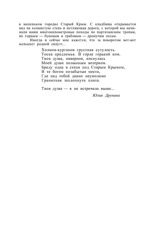 p0026