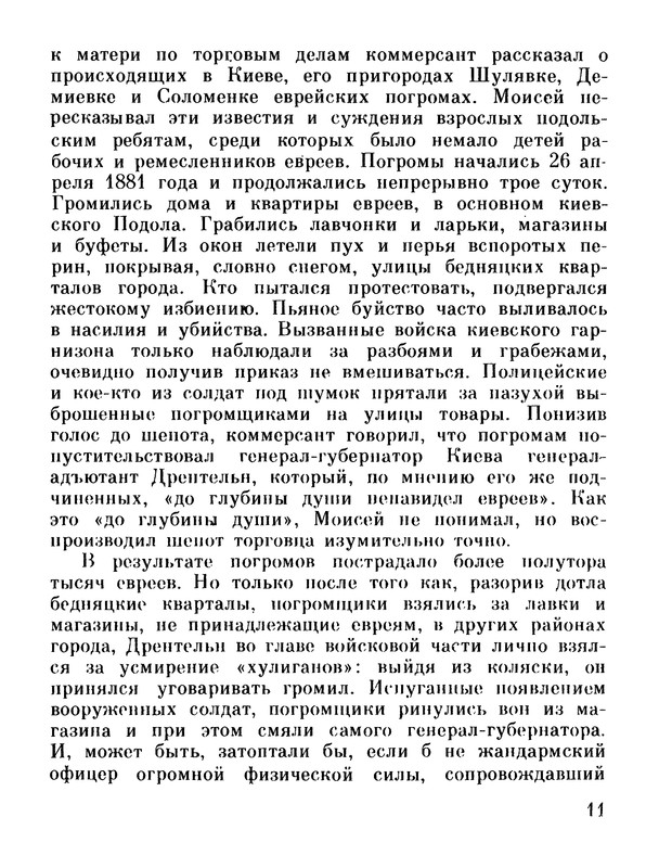 p0016