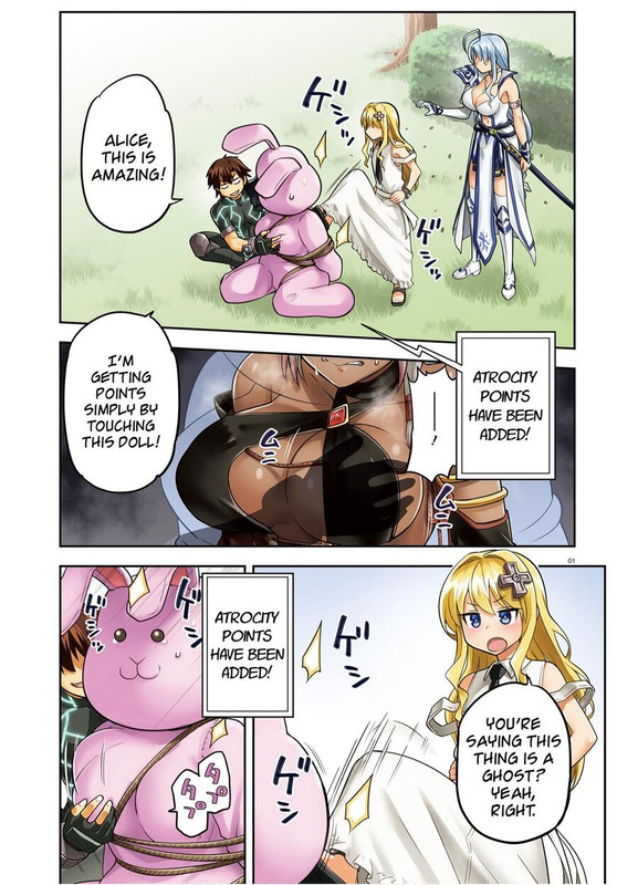 Sentouin, Haken shimasu!Chap33-1