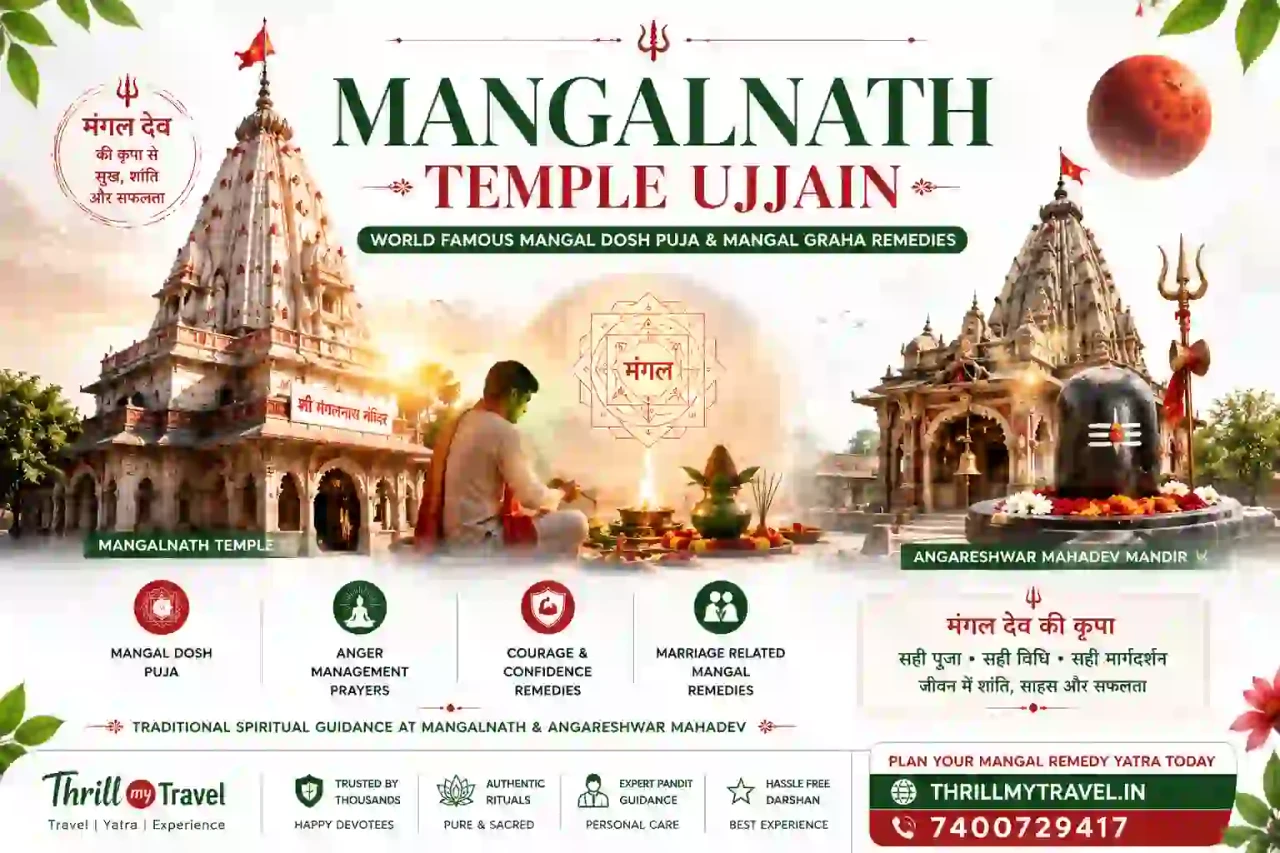 Mangalnath Remedies Ujjain Mangal Dosh Puja Guide
