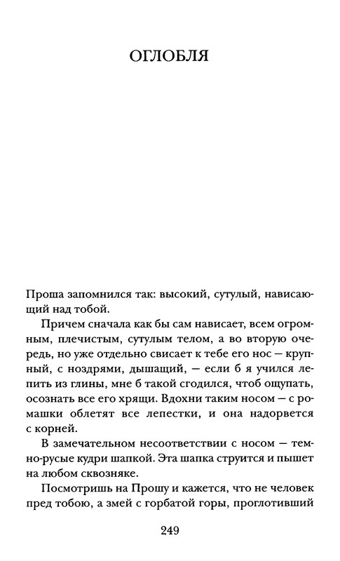 p0253