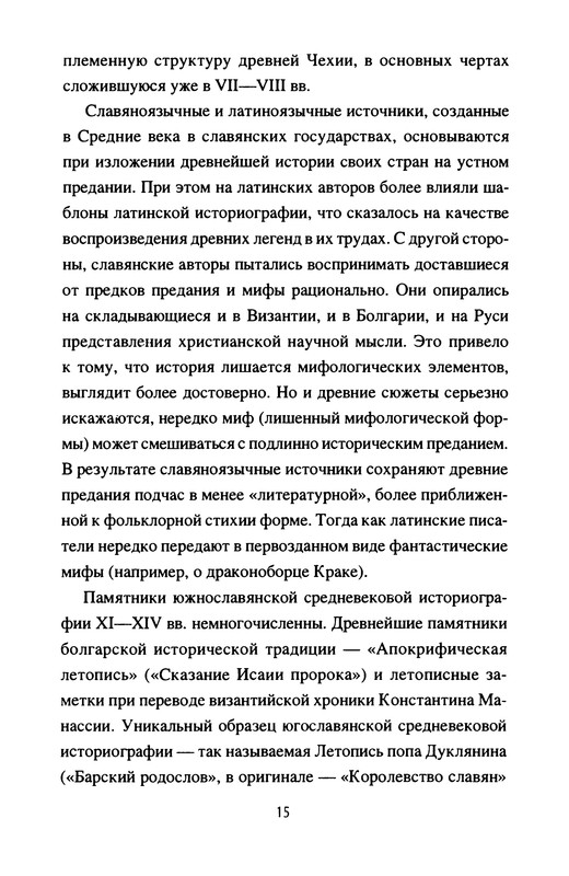 p0017