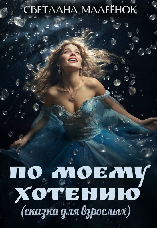 гиф