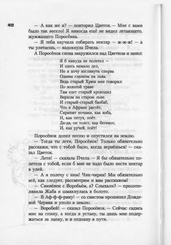 2007-371-447-page-0043