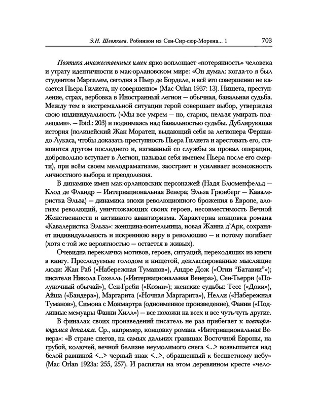 p0031