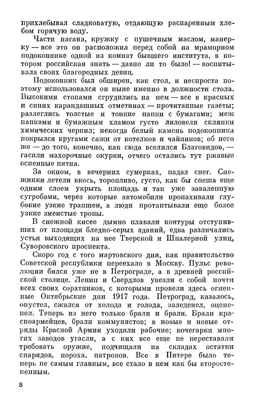 p0010