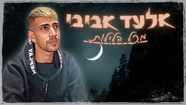 תמונה
