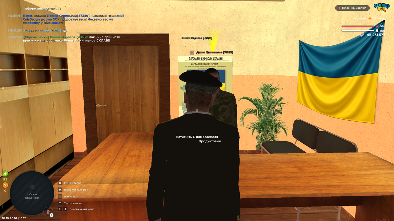 UKRAINE GTA 10 10 2026 16 12 15