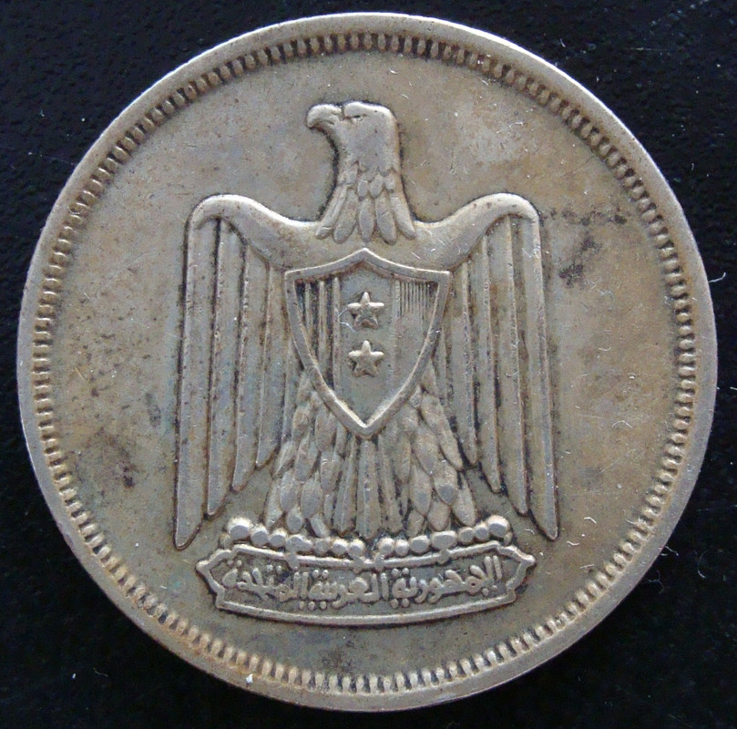 ¡¡Últimas platas!! 10 Piastras República Árabe Unida (Egipto) 1960 EGI-10-Piastras-1960-rev