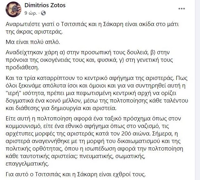 Εικόνα