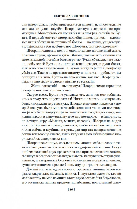 2-page-0013