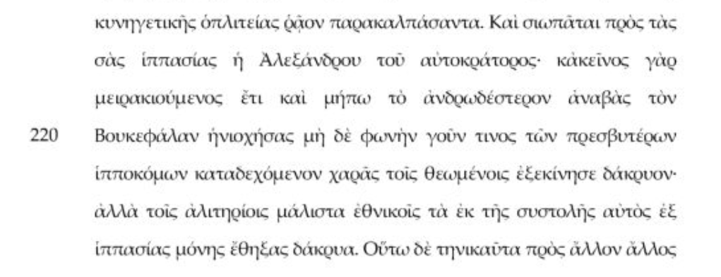 Εικόνα