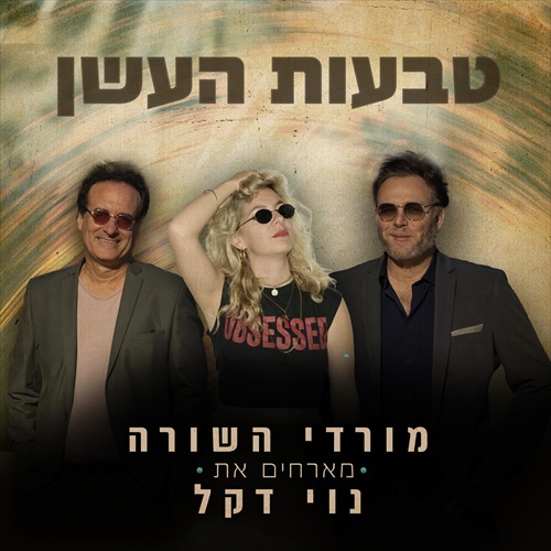 תמונה