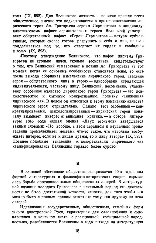 p0021