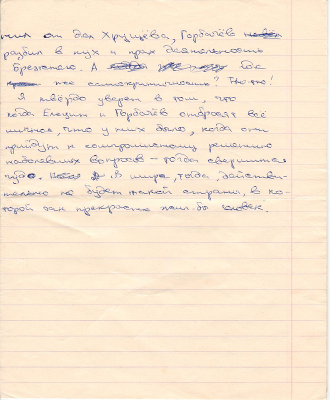 19900009.jpg