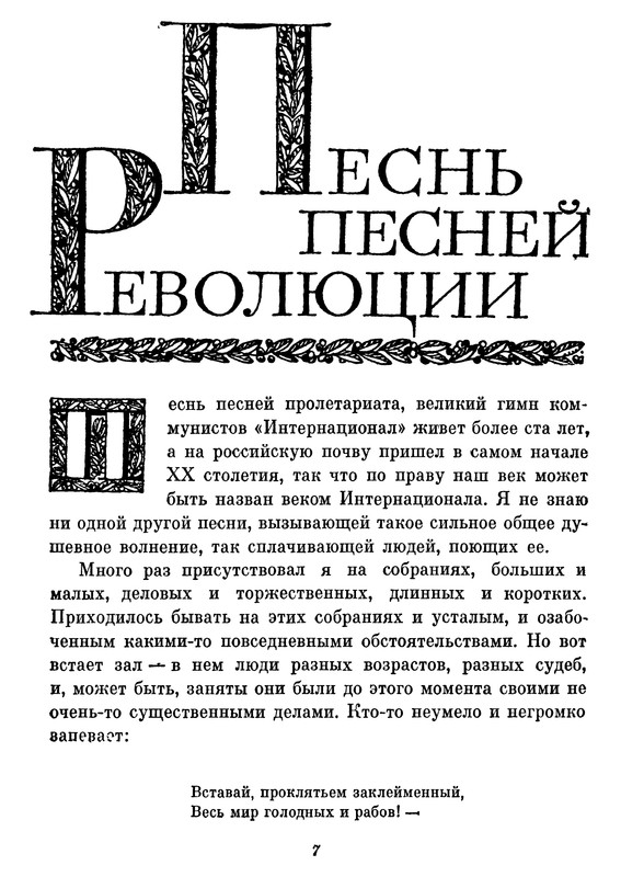 p0011