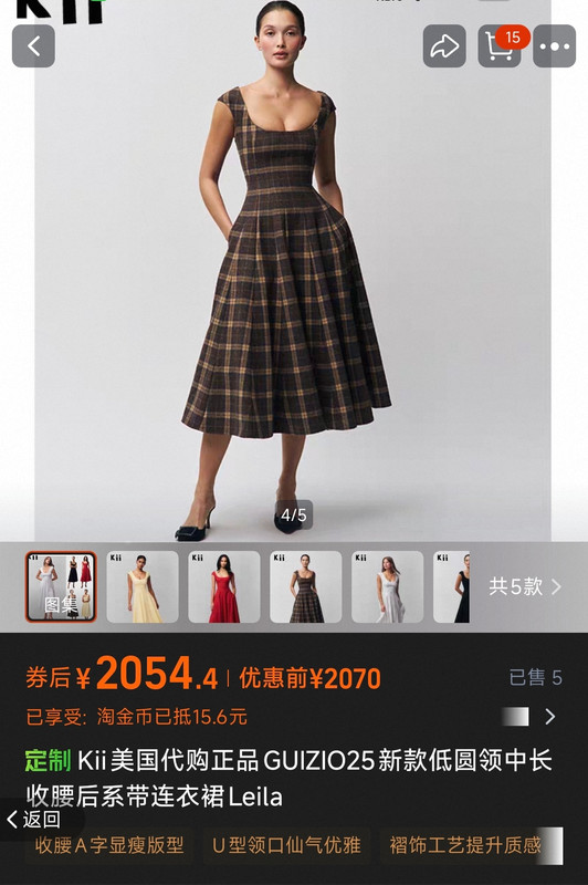 Screenshot_2025-09-18-08-23-39-148_com.taobao.taobao-edit