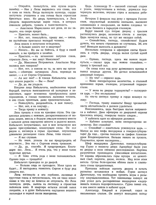 p0010
