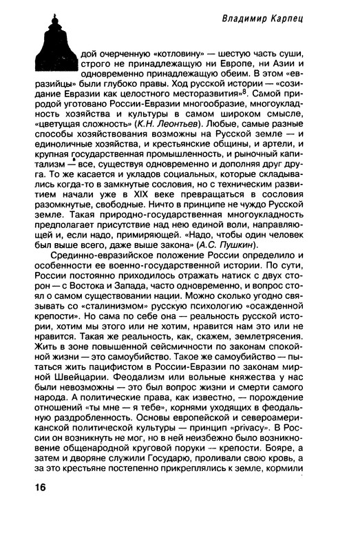 p0016
