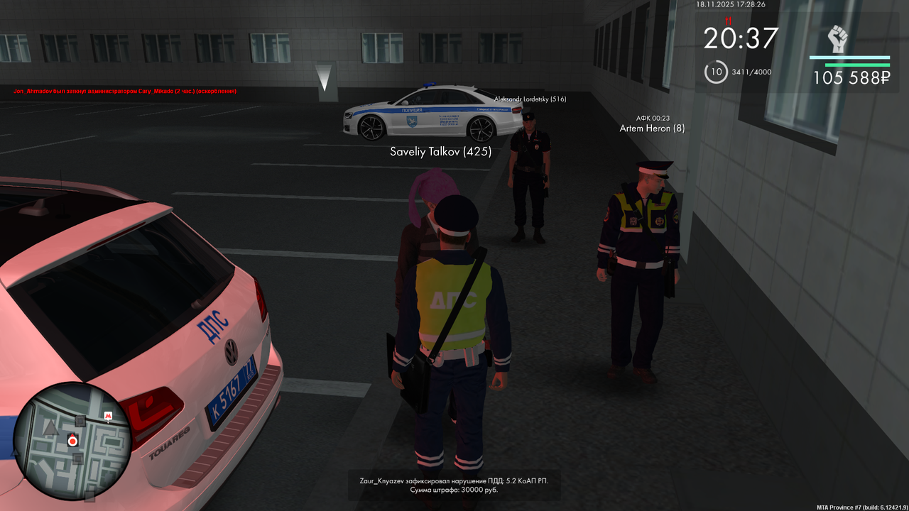 mta screen 2025 11 18 17 28 27