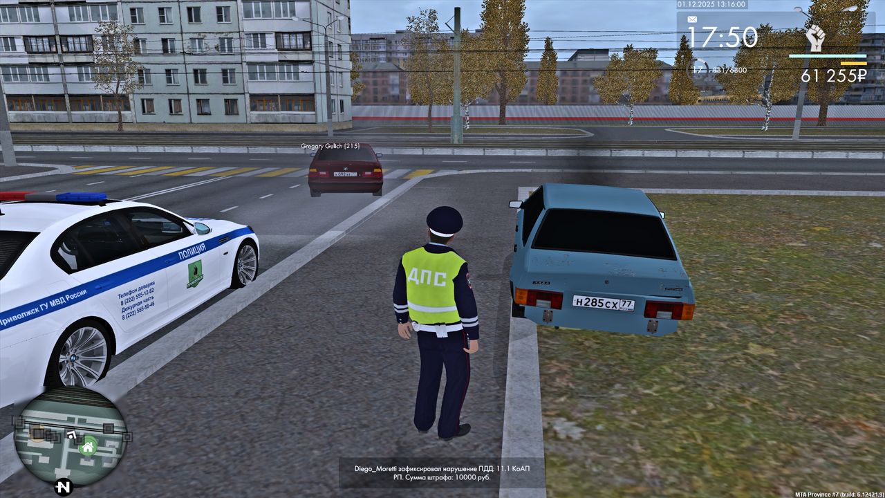 MTA San Andreas 01 12 2025 13 21 04