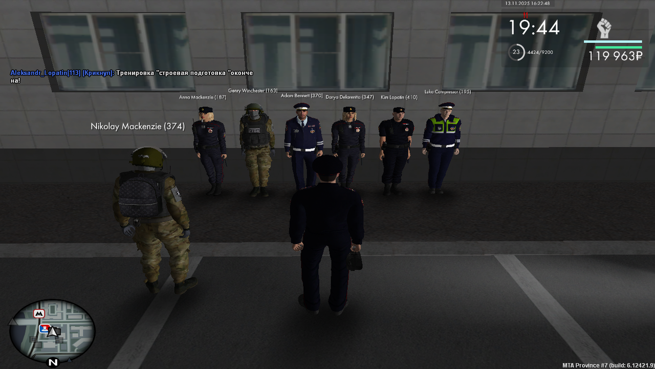 Grand Theft Auto San Andreas Screenshot 2025 11 13 16 22 48 57