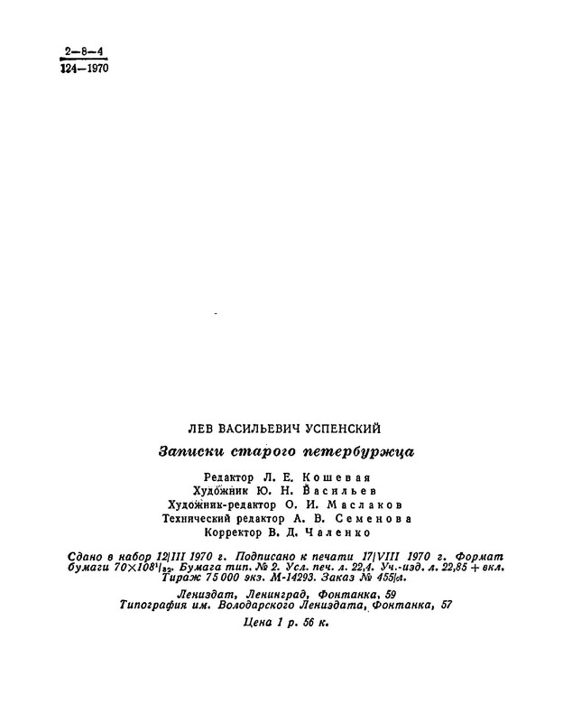 P0003 Postimages p0003-postimages