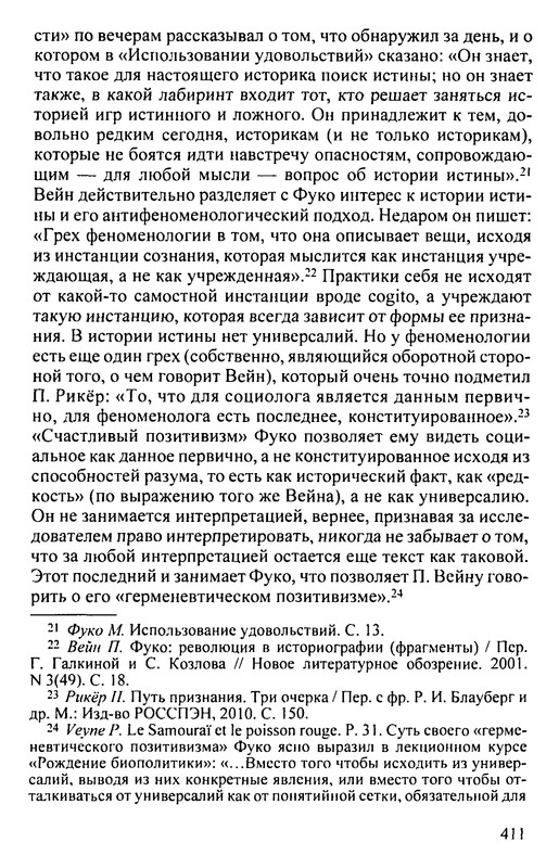 p0412