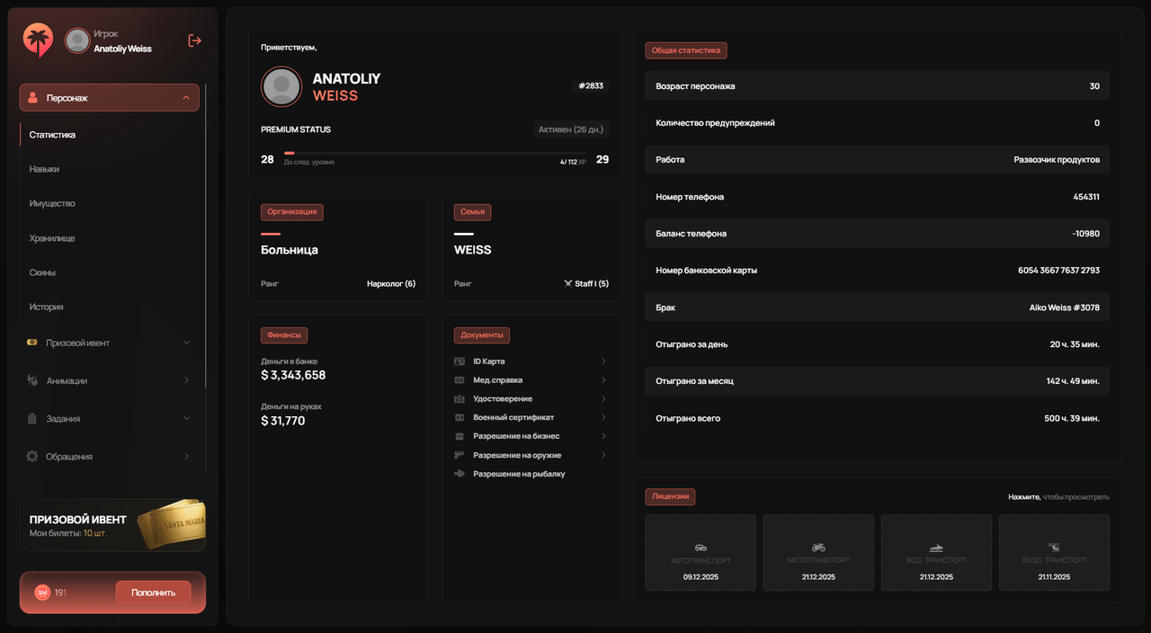 Grand Theft Auto V Screenshot 2026 04 24 00 18 43 84