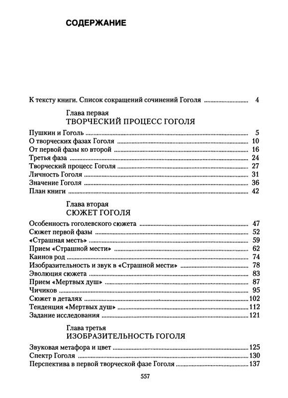 p0559