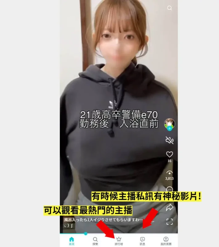 XFANS 官網首頁