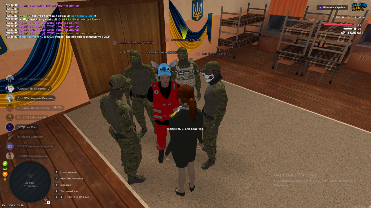 Знімок екрана (30)