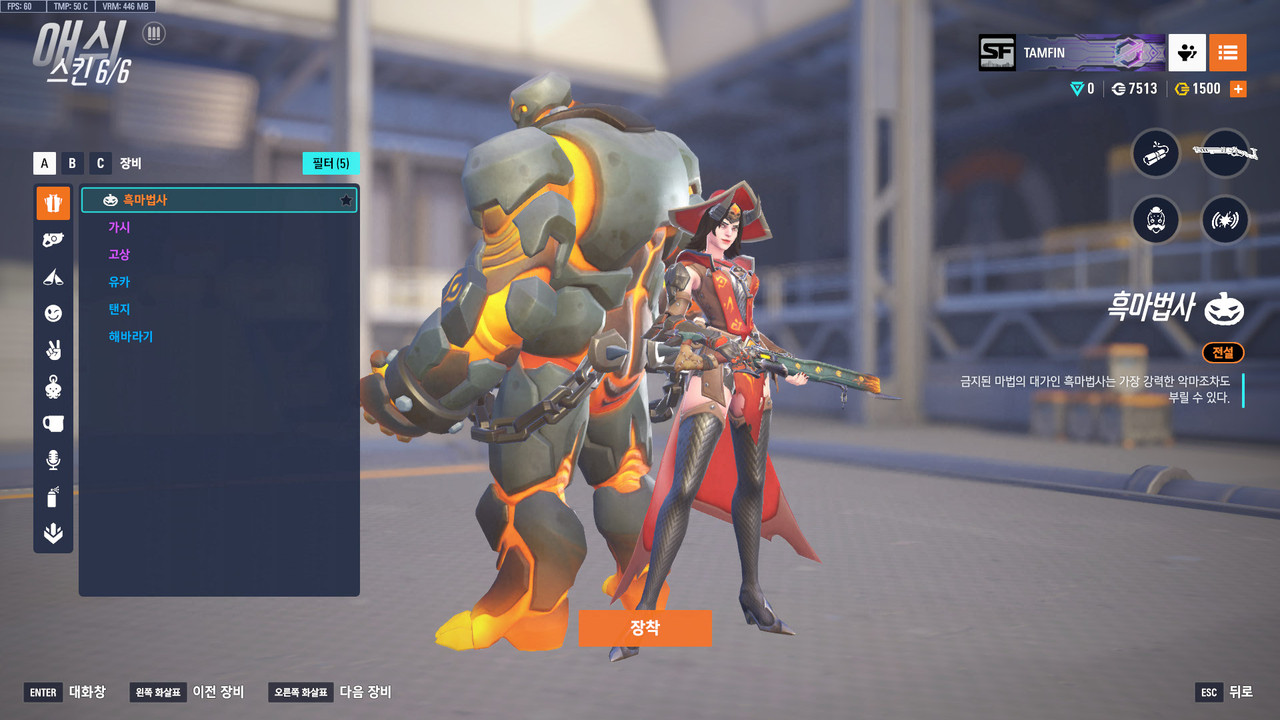 ScreenShot_25-08-15_17-08-40-000