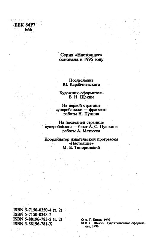 p0006