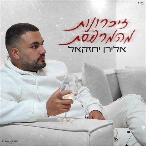 תמונה