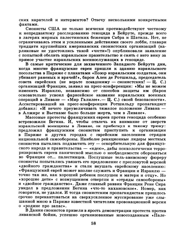 1983-41-page-0060